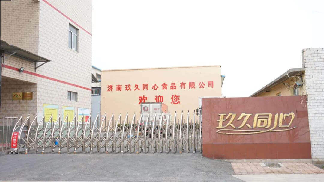 泉城防疫 共克時(shí)艱——玖久同心集團(tuán)疫情防控和安全生產(chǎn)兩手抓