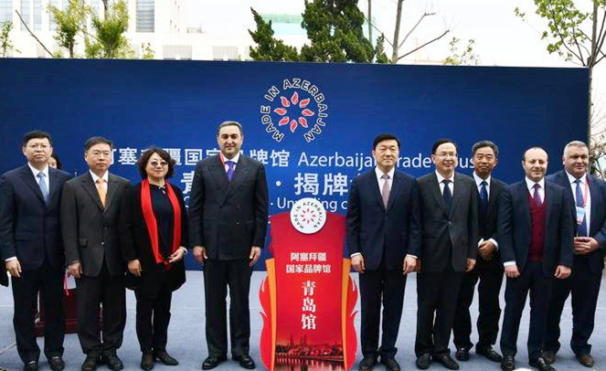董事長(zhǎng)李允文出席阿塞拜疆國(guó)家品牌青島館開(kāi)業(yè)儀式