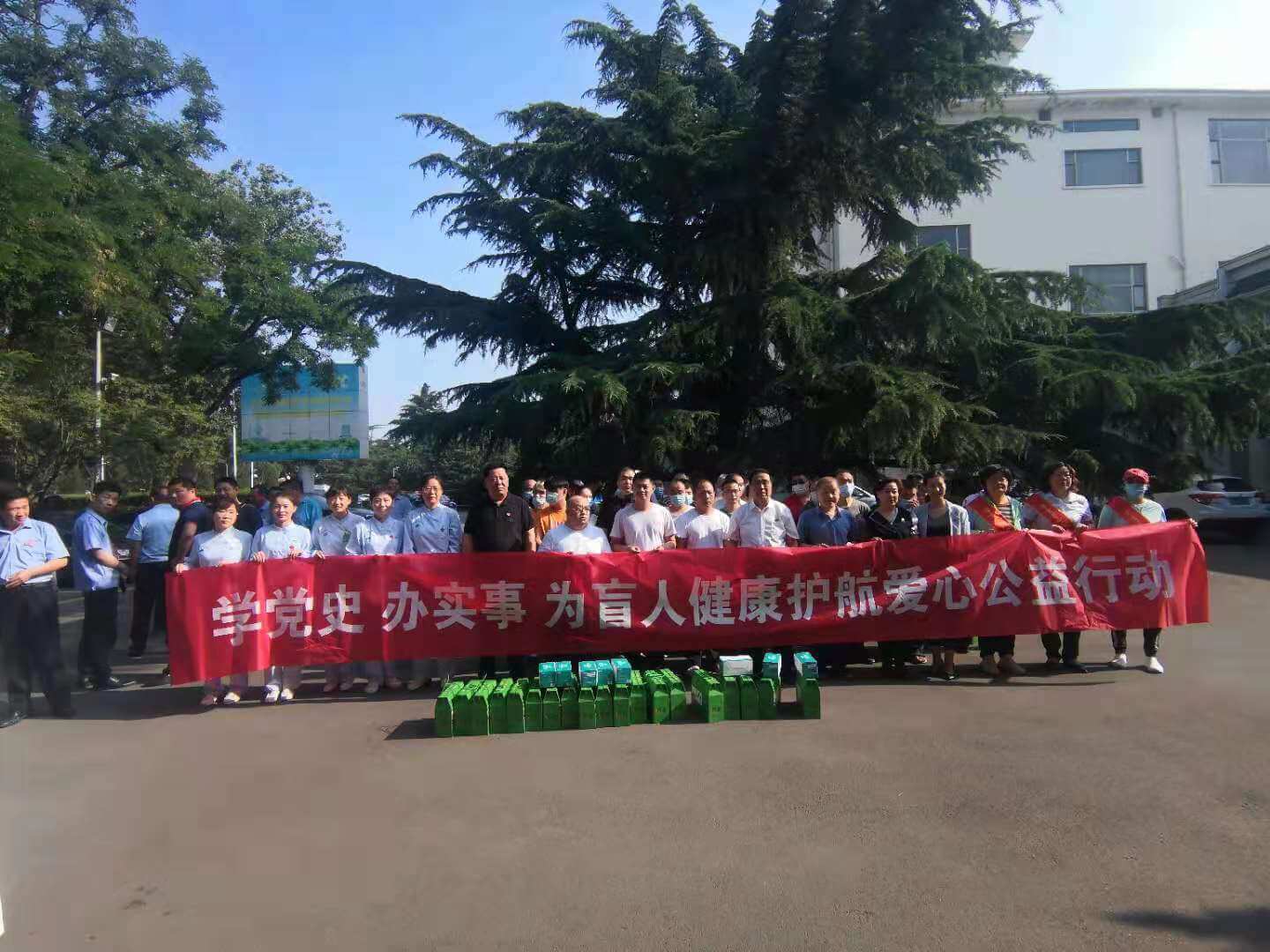 玖久同心積極參與為盲人健康護(hù)航愛(ài)心公益行動(dòng)