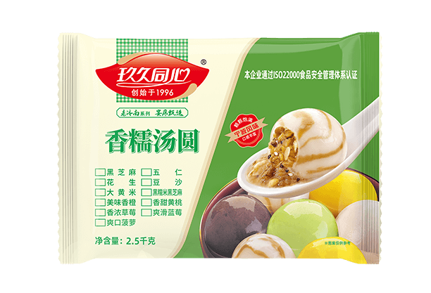 香糯湯圓