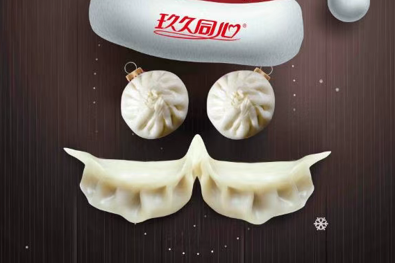 緊把時(shí)代命脈，布局成就發(fā)展