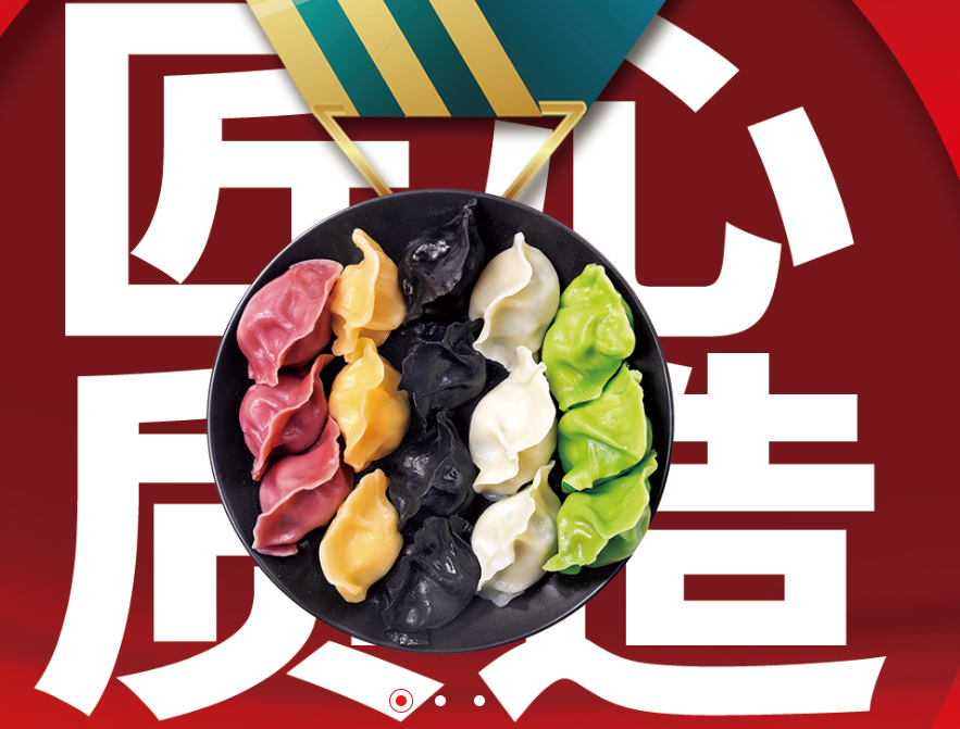 積極創(chuàng)斷—不懼挑戰(zhàn)，傳承與發(fā)展都是硬道理