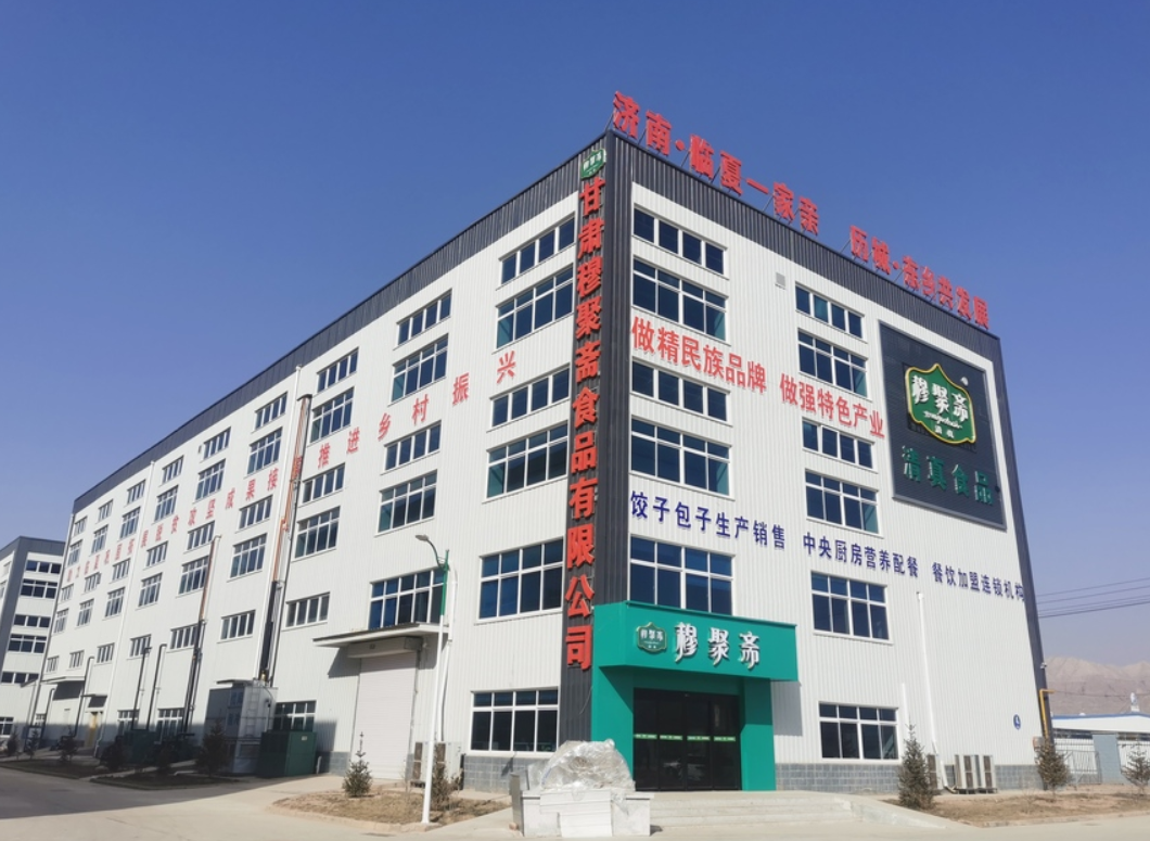 定點幫扶—不破樓蘭終不還