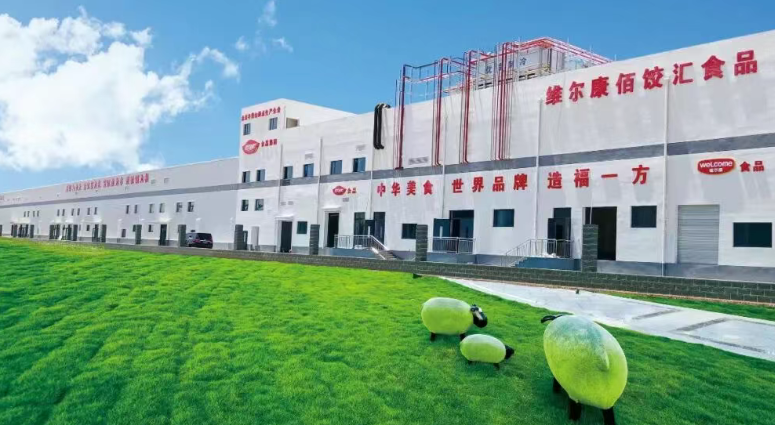 老牌“維爾康”新秀“佰餃匯”強強聯(lián)手拓出齊魯食品行業(yè)一片天