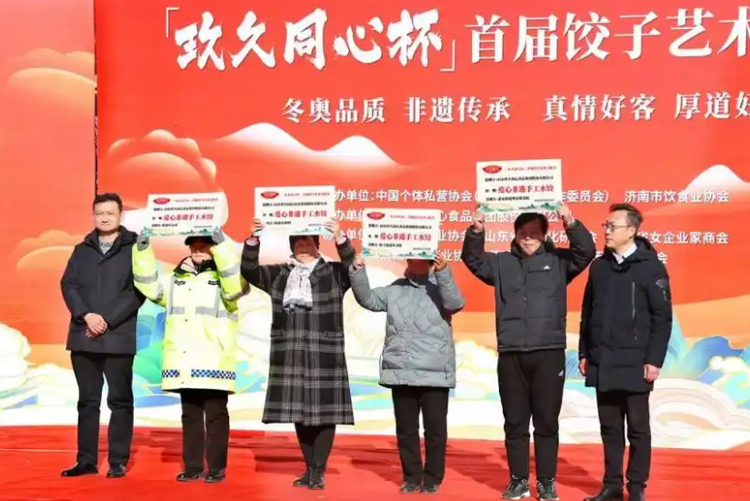 文化瑰寶的現(xiàn)代演繹-玖久同心元寶餃子制作技藝榮獲非物質(zhì)文化遺產(chǎn)殊榮