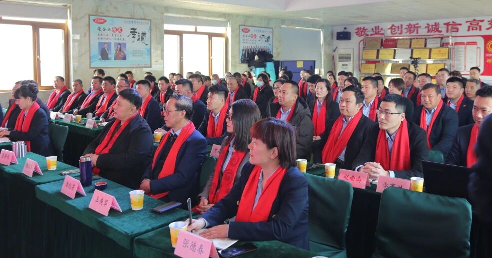 2025年會1 2025年會1