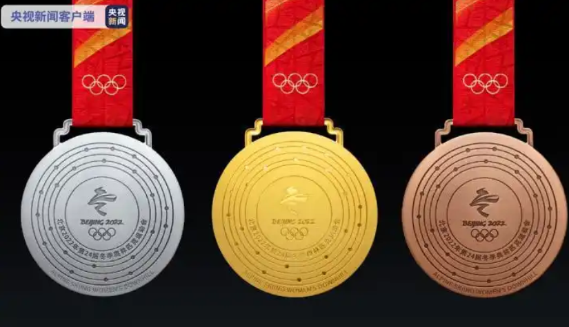 “同心”向未來(lái)